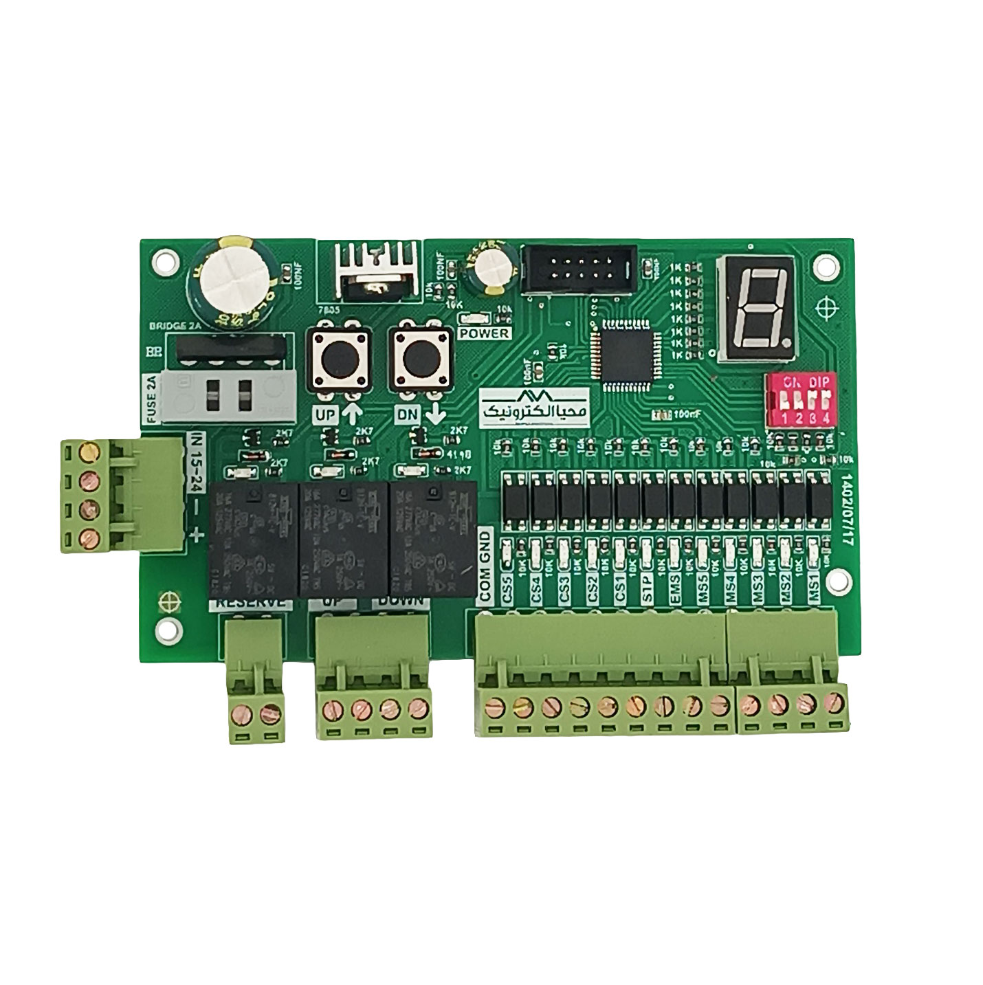 برد پنج توقف ساده (X1 New) برد پنج توقف ساده (X1 New)